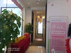 -妈妈时光机医疗产后修复(南山茂业百货店)