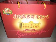 -芦庄子桂顺斋(和平路总店)