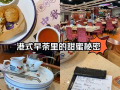 -点都德(千灯湖环宇城店)