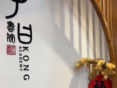 -子曰书院·古筝围棋书法国画小主持(夏都店)