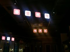 -老街鱼嘴巴(步步高新天地店)