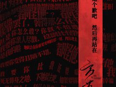 -剧狐剧本杀(徐汇1号店)