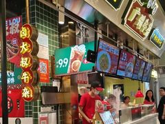 -卤大叔·广州牛杂(壹方城店)