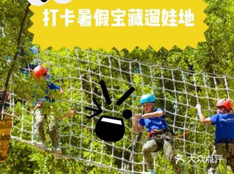 暑假还剩一个月，你家宝宝是不是一直在吵着要你带她出去