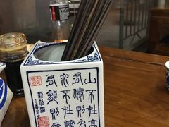 -老西安韩记三鲜煮馍(四府街店)