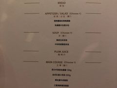 -王品牛排(福州泰禾店)