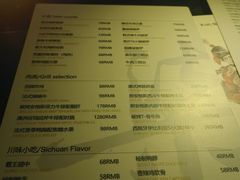-柒Lounge(三里屯店)