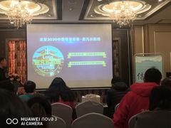 -武汉汉口火车站东方建国大酒店