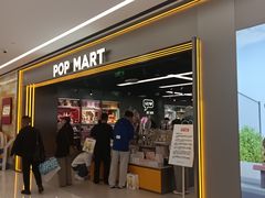 -泡泡玛特POPMART(赛格国际购物中心店)