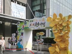 -凯德MALL(西直门店)