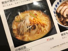 -歌行灯日本料理(伊势丹店)