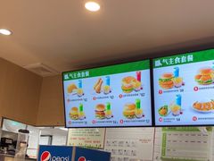 -德克士(五洲餐厅)