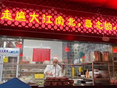 -阿西娅食府(中关村店)