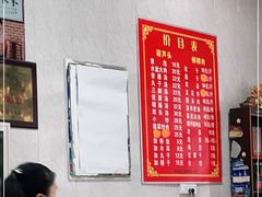 大堂-朱秀英梆梆肉葫芦头(琉璃街店)
