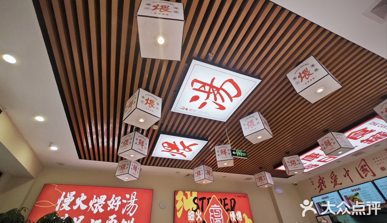 挑战成为美食博主第四十一顿--从早稻晚小罐汤