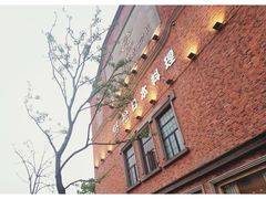 -紫· 割烹  Kappo Murasaki