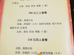 -华梅西餐厅(哈尔滨中央大街店)