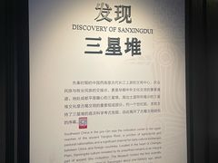 -四川大学博物馆