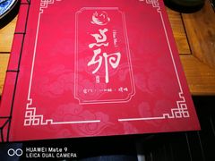 -顺承小院儿