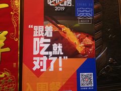 -老码头火锅(玉林店)
