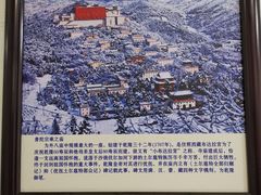 -普陀宗乘之庙(小布达拉宫)
