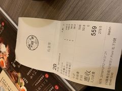 -豊 胜手丼