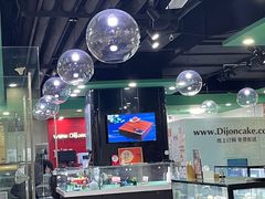 -第戎蛋糕(恒隆广场店)