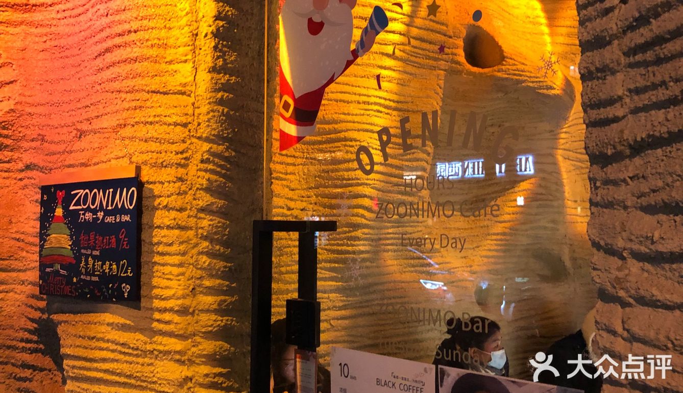 9元喝热红酒🍷？！姐妹们圣诞冲过来买醉了！！！