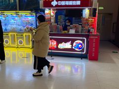 -金逸影城(大悦城IMAX激光店)