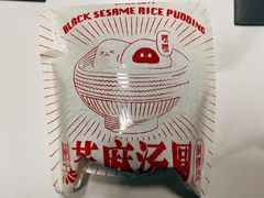 -泽田本家·铜锣烧(美罗城店)