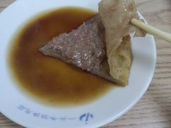 -一头牛馅饼店总店(卫工街店)