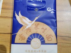 -和府捞面(壹方天地店)