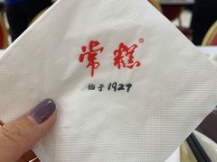 -常州糕团店(北大街新世纪商城店)