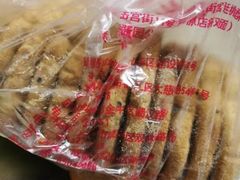 -宫廷糕点铺(双林中横路店)