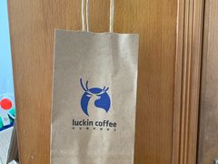 -瑞幸咖啡(光大国际贸易中心店)