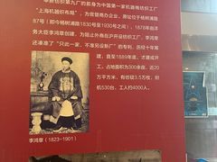 -上海纺织博物馆