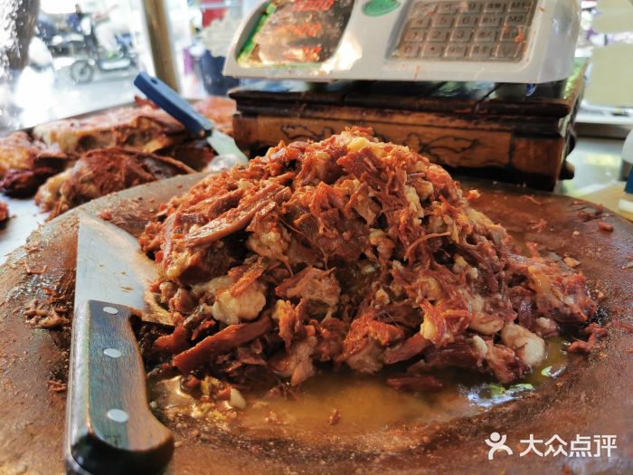 杨天玉腊牛羊肉店图片