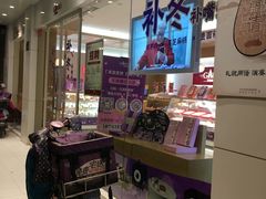 -GANSO元祖食品(青祁店)