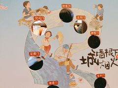 -南京大牌档(中关村领展广场店)