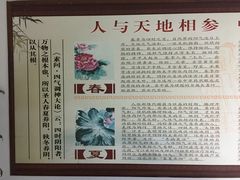 -海南省中医院(和平北院区)