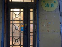 -清真宏玉祥黄门脸餐厅(华荫东里店)