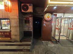 -新川面馆(新街口起源店)