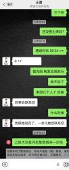 -天津伊美尔医疗整形美容专科医院
