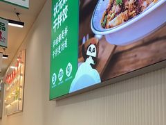 -状元水饺(成都SM广场店)