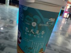 -茶百道(大卫城店)