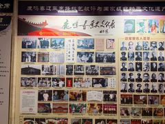 -鹿鸣春饭店(总店)