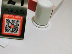 -金春禧(北国商城店)