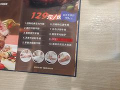 -纽斯特牛排自助餐厅(浦江万达店)