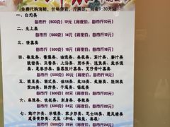 -盛港湾海鲜食府(黄沙店)