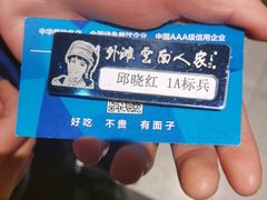 -外滩·云南人家(昆明旗舰店)